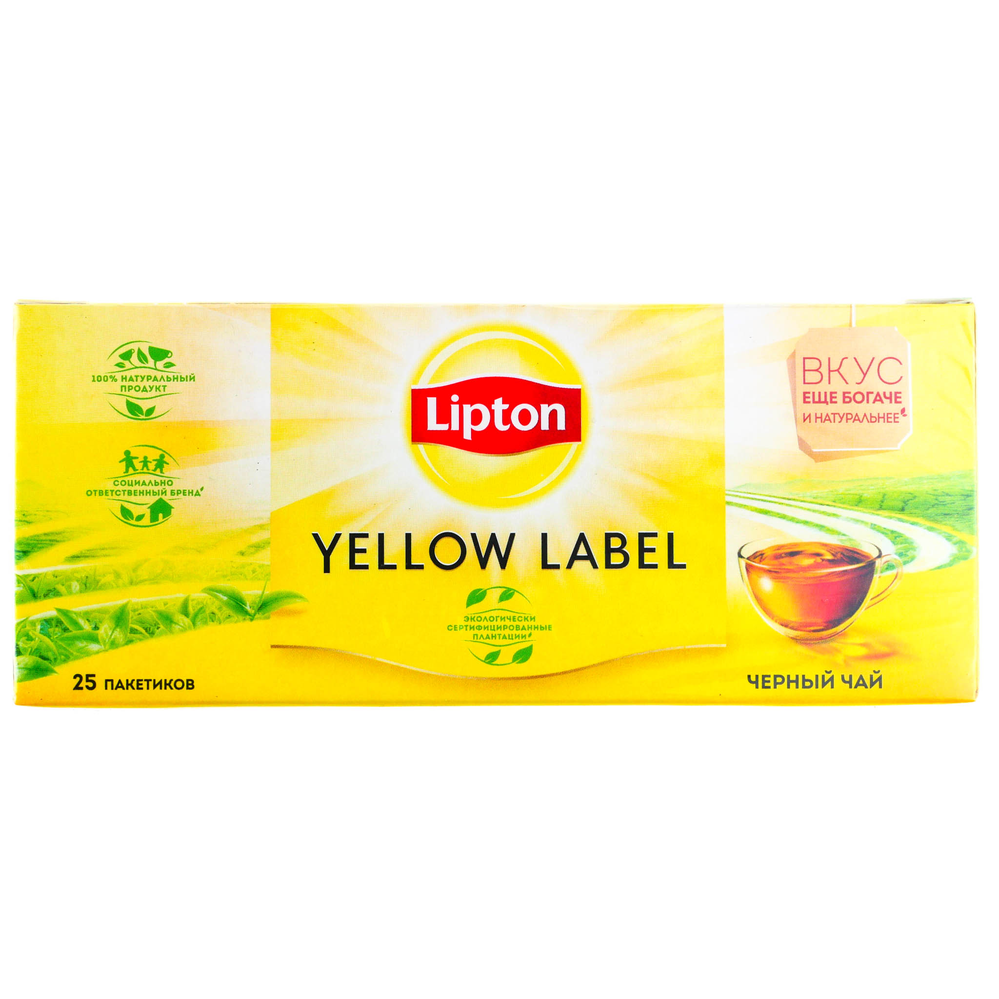 Липтон в россии. Чай Липтон Yellow Label 25 пак. Чай Липтон 25 пакетиков черный. Чай Lipton Yellow Label черный 25п*2г. Чай Lipton Yellow Label черный 25 пакетиков.