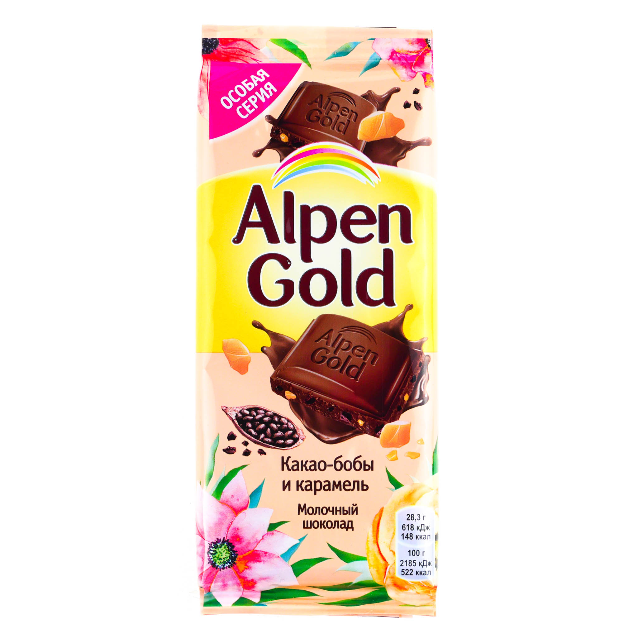 Alpen gold фото шоколадки