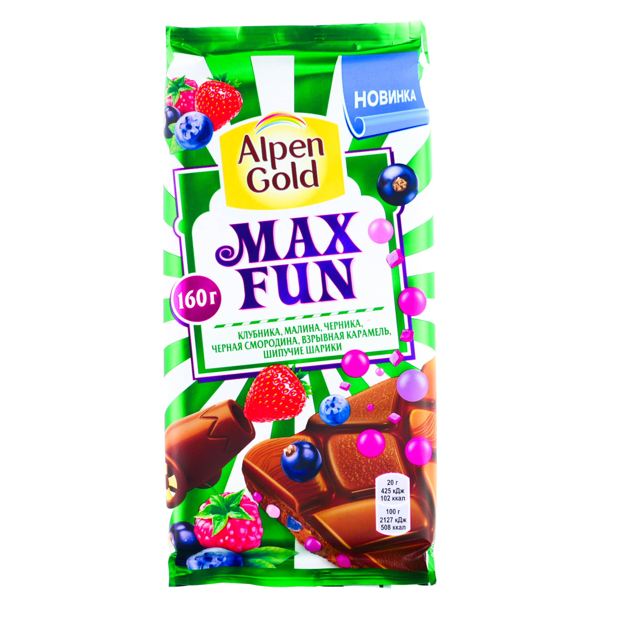 Шоколад Альпен Голд Max fun, взрывная карамель, 160 г