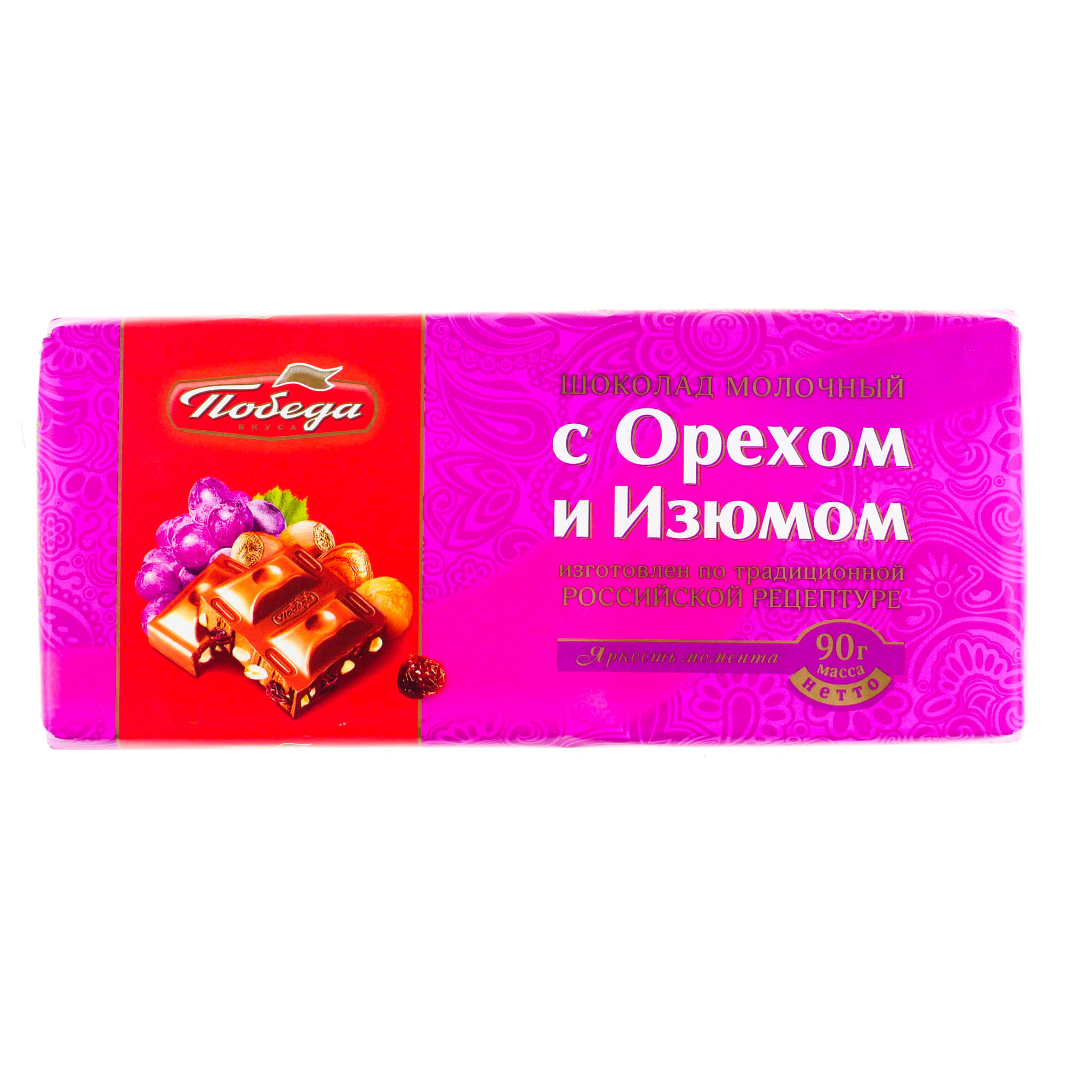 Шоколад победа вкуса 250г молочный с орехом