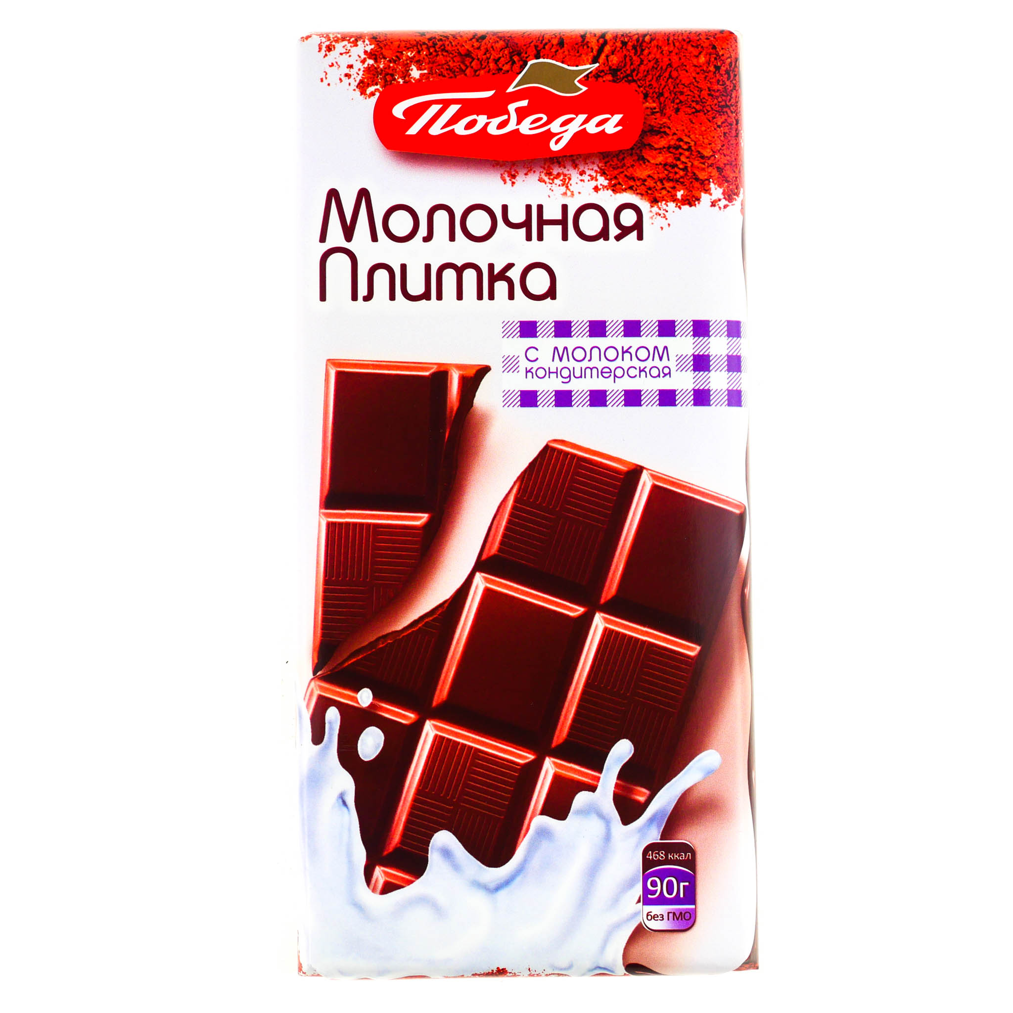 Шоколад победа вкуса 250г молочный с орехом