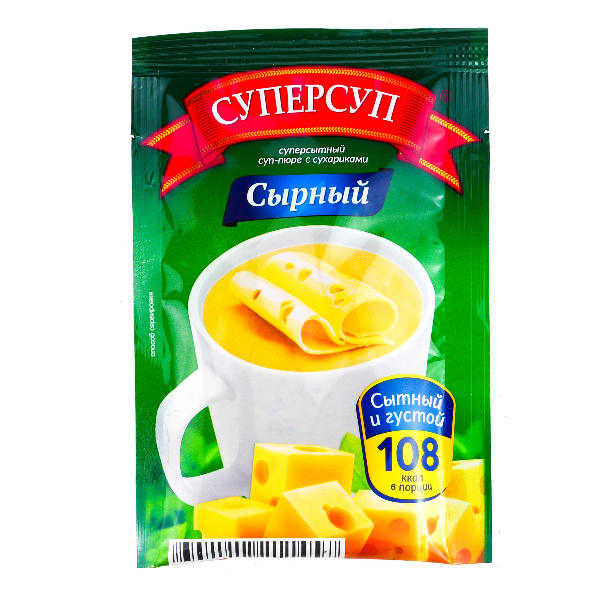 Супер а суп витебск