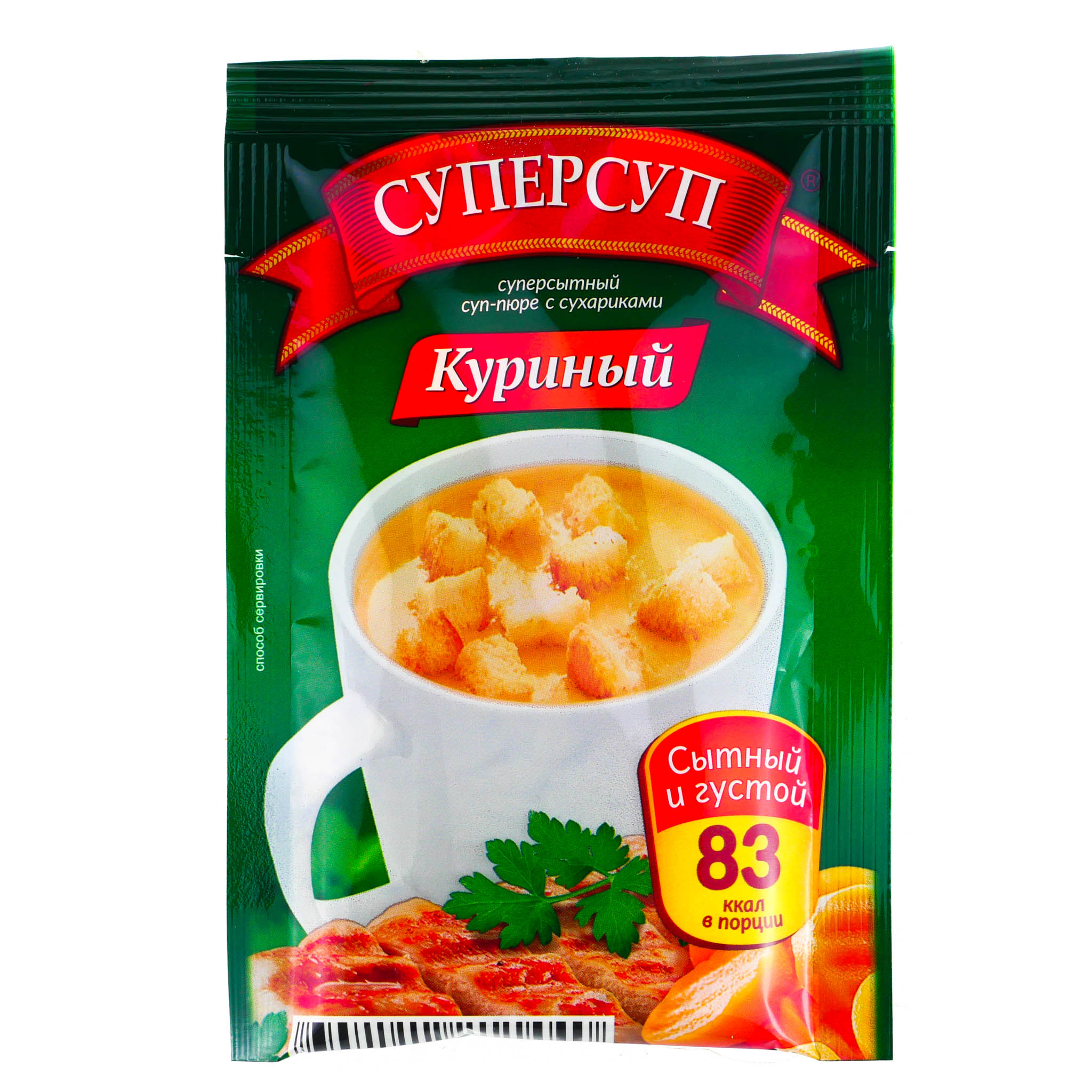 Суп быстрого приготовления кубань